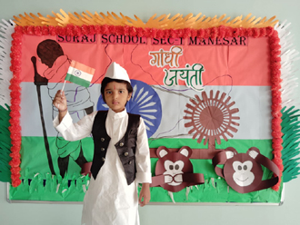 Best CBSE School of Manesar 